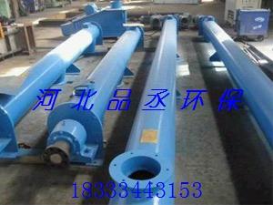 螺旋輸送機(jī) 螺旋輸送機(jī)